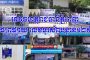 ឯកឧត្ដមអភិបាលខេត្តស្វាយរៀង ដឹកនាំប្រជុំពិនិត្យវឌ្ឍន៍ភាពការងារប្រយុទ្ធប្រឆាំងអំពើជួញដូរមនុស្ស ប្រចាំឆមាសទី១