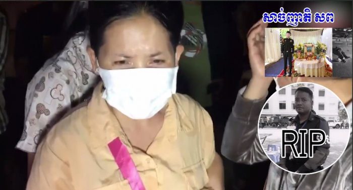 សុំច្បាប់មេទៅមើលថែលួងលោមម្តាយ តែក្លាយជាស្លាប់ទៅតាមឪពុក!