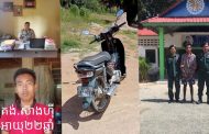 កម្លាំងនគរបាលនៃអធិការដ្ឋានស្រុកកំពង់ត្របែកក្របួចបានជនសង្ស័យម្នាក់ ពាក់ព័ន្ធករណីលួចម៉ូតូ!