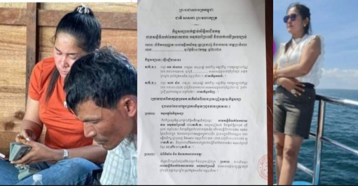 ដឹងការពិតហើយ រឿង លោកស្រី ជិន អូន ធ្វើសាក្សី ទិញលក់ដេប៉ូឈើ ពីឈ្មោះ ឆន សំណាង!
