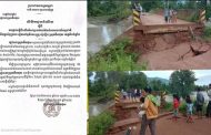 ផ្អាកការមកលេងកម្សាន្តនៅតំបន់ទេសចរណ៍