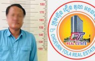 នៅ​ទីបំផុត​! ! ! លោក​ជឿន​ តុលា​ ដែរ​ជាម្ចាស់ក្រុម​ហ៊ុន​ ជឿន​ តុលា​ អចលនទ្រព្យ​ ត្រូវ​បាន​សមត្ថកិច្ច​ខណ្ឌ​សែនសុខ​ឃាត់​ខ្លួន​ ពី​បទរំលោភទំទុក​ចិត្