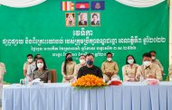 ឯកឧត្តម រ័ត្ន ស៊្រាង អញ្ជើញជាអធិបតី ក្នុងវេទិកាសាធារណៈ ជាមួយប្រជាពលរដ្ឋ ដើម្បីស្វែងរកផលប្រយោជន៍រួម ដែលរៀបចំឡើងដោយ រដ្ឋបាលខណ្ឌដង្កោ!