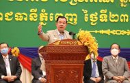 សម្តេចតេជោ ហ៊ុន សែន អញ្ជើញប្រគល់សញ្ញាបត្រ ជូននិស្សិតសាកលវិទ្យាល័យអាស៊ី​-អឺរ៉ុប ជាង​ ៣,០០០នាក់