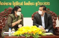 ថ្នាក់ដឹកនាំ​ក្រសួង​សេដ្ឋកិច្ច និង​ហិរញ្ញវត្ថុ និង​រដ្ឋបាល​ខេត្តកំពង់ចាម រៀបចំ​ពិធី​សំណេះសំណាល ជាមួយ​បុគ្គលិក មន្ត្រីរាជការ​ចូលនិវត្តន៍