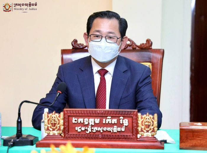 រដ្ឋមន្ត្រីក្រសួងយុត្តិធម៌ បានអនុញ្ញាតឱ្យលោក Vitit Muntarbhorn អ្នករាយការណ៍ពិសេសរបស់អង្គការសហប្រជាជាតិទទួលបន្ទុកស្ថានភាពសិទ្ធិមនុស្សនៅកម្ពុជា ចូលជួបពិភាក្សាការងារ