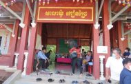 ដេញថ្លៃគម្រោងមូលនិធិ ឃុំ ចំនួន ៤ ក្នុង ស្រុកកំពង់សៀម ៣គម្រោង តម្លៃ ធ្លាក់ ចុះ ទាបជាងពាក់កណ្ដាល នៃតម្លៃប៉ាន់ស្មាន ១គម្រោងទៀតមិនគ្រប់លក្ខខណ្ឌ