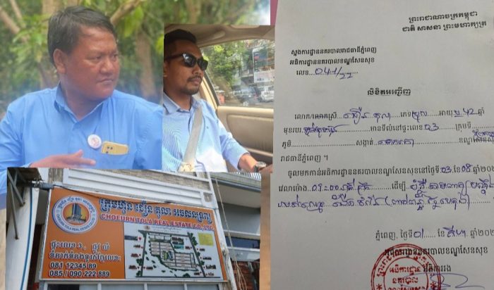 អធិការ​ខណ្ឌ​សែនសុខ​ ចេញ​លិខិត​អញ្ជើញ​លោក ជឿន​ តុលា​ ចូល​ខ្លួន​បំភ្លឺ​រឿង​​ជំពាក់​លុយ​ថ្លៃ​បេតុង​ជិត​ ១​ម៉ឺន​ដុល្លារ​ តាម​បណ្តឹង​លោក​ ង៉ែត​ ចំរើន​