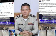 លោកឧត្តមសេនីយ៍ទោ ឈឿន ប៊ុនឆន : មន្ទីរព្យាបាល និងសម្ភព ម្លិះ ដង្កោ ! ឯណាទៅសីលធម៌សង្គម ដោយសារតែលុយ ២២០ ដុល្លារសុខចិត្តទុកឱ្យក្មេងស្លាប់ឬ?