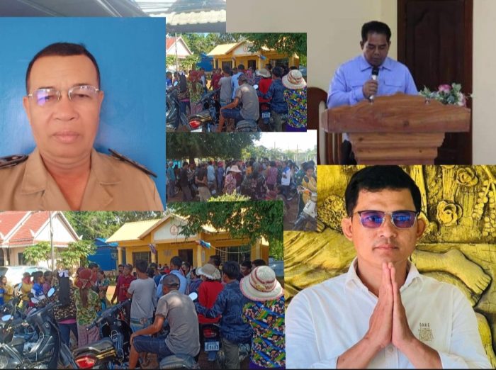 ផ្អើលប្រជាពលរដ្ឋជាច្រើននាក់ផ្ទុះការតវ៉ាពាក់ពន្ធ័នឹងករណីរឿងដីធ្លីនៅឃុំស្វាយចេក ស្រុករំដួល