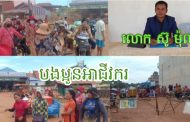 ក្រុមអាជីវករលក់ដូរតាមល្អី កញ្ជើ ត្រីសាច់ បន្លែបន្តិចបន្តួចនៅលើចិញ្ចើមផ្លូវខាងមុខសាលាឃុំកំពង់ត្រាច ស្នើសុំឱ្យអាជ្ញាធរជួយរកកន្លែងឲ្យគាត់លក់ដូរផង!