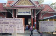 គម្រោងដាក់ដេញថ្លៃក្នុងតម្លៃទាប តើការសាងសង់ផ្លូវបេតុងអាមេ និងសាងសង់លូមូលរំដោះទឹក មានគុណភាព ត្រឹមត្រូវតាមស្តង់ដា បច្ចេកទេសដែរឬទេ នៅក្រុងស្វាយរៀង ?