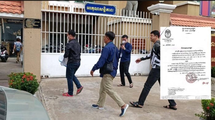 ប៉ូលិស ឃាត់ខ្លួន៊ជនសង្ស័យម្នាក់ ករណី ឆបោក បញ្ជូន ទៅកាន់តុលាការ