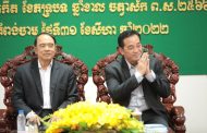 អជ្ញាធរមីន សហការជាមួយរដ្ឋបាលខេត្តកំពង់ចាម រៀបចំកិច្ចប្រជុំគណៈកម្មាធិការសកម្មភាពមីនខេត្ត ឆ្នាំ២០២២