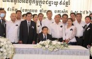 ក្រុមប្រឹក្សាខេត្ត គណៈអភិបាលខេត្ត ថ្នាក់ដឹកនាំ មន្ត្រីរាជការខេត្តស្វាយរៀង អញ្ជើញគោរពវិញ្ញាណក្ខន្ធ​ មហាឧបាសិកា ញឹម តេង
