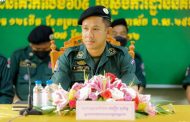 លោកឧត្តមសេនីយ៍ទោ​ ឈឿន សុចិត្ត​ អញ្ជើញប្រកាសផ្ទេរភារកិច្ច តែងតាំងមុខតំណែង និងបំពាក់ឋានន្តរស័ក្តិជូនមន្ត្រីនគរបាលវរ:សេនាតូចការពារព្រំដែនគោកលេខ៦០៥ ព័ត៌មានជាតិ