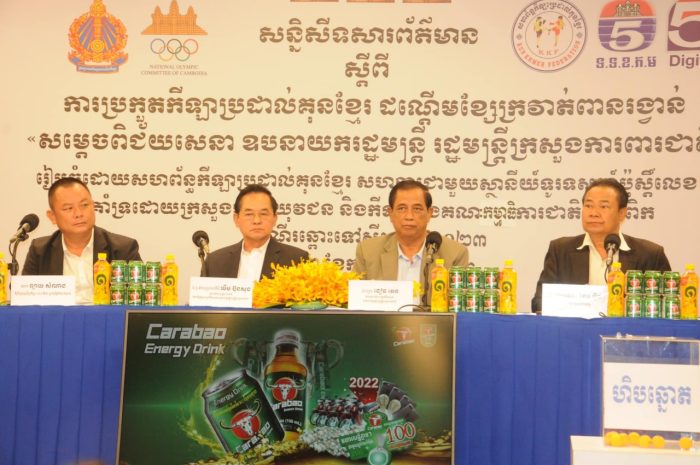 កម្មវិធីគុនខ្មែរដណ្តើមខ្សែក្រវាត់លើកដំបូង ដែលផ្តល់រង្វាន់ធំមិនធ្លាប់មាន ខណៈអ្នកឈ្នះនឹងទទួលបានផ្ទះវីឡា និងដីឡូតី៍ ក្នុងនៅខេត្តសៀមរាប
