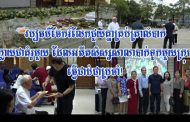 វប្បធម៌ចែករំលែកជួយគ្នាគ្រប់គ្រាលំបាក ក្លាយជាគំរូមួយ ដែលអតីតសិស្សសាលាបាក់ទូកមួយក្រុម ធ្វើជាប់ជាប្រចាំ!