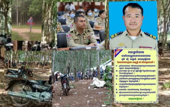 ទីតាំងល្បែងស៊ីសង​មាន់​ជល់ និង​អាប៉ោង ដុះ​ស្លែ​ដ៏​ធំមួយកន្លែងកំពុងតែបើកដំណើរការលេងយ៉ាងគគ្រឹកគគ្រេងអាជ្ញាធរនិងសមត្ថកិច្ចពាក់ព័ន្ធមិនបង្ក្រាប នៅក្រុង​ស្ទឹងត្រែង ខេត្ត​ស្ទឹងត្រែង