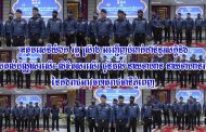 ឧត្តមសេនីយ៍ឯក រ័ត្ន ស្រ៊ាង អញ្ជើញបំពាក់ឋានន្តរសក្តិ និង ប្រគល់ប័ណ្ណសរសើរ-លិខិតសរសើរ ជូនដល់ នាយទាហាន នាយទាហានរង នៃ កងរាជអាវុធហត្ថរាជធានីភ្នំពេញ