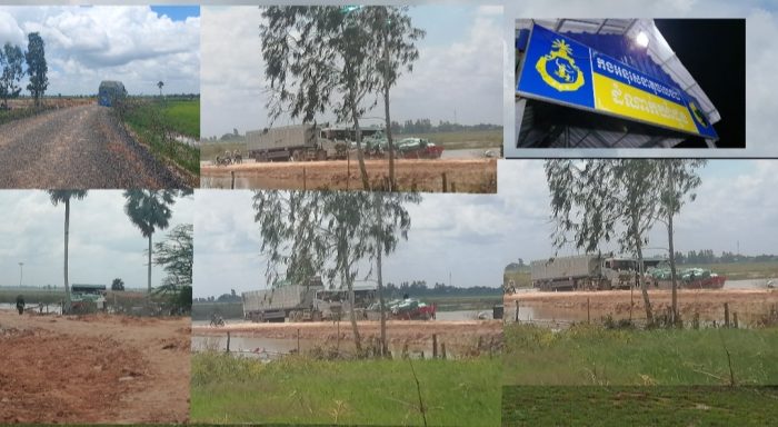 រថយន្តធុនធំដឹកទំនិញដែលគេសង្ស័យជា​ទំនិញគេចពន្ធ​ ឆ្លងដែនទៅ​ប្រទេសវៀតណាម តាមច្រករបៀងតំណាក់​យាំដូង នៅស្រុកស្វាយជ្រំ បន្តសកម្មភាពទៀត​ហេីយ​ សមត្ថកិច្ច​ ពាក់ពន្ធ័មិនបង្ក្រាប