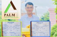 លោក ណាំ សុវណ្ណ ឲ្យ លោក សរ សាមេឃ ចូល ខ្លួន មកដោះ ស្រាយ រឿង ជំពាក់ លុយ ថ្លៃ សម្ភារៈ សំណង់ ជិត ១ ម៉ឺន ដុល្លារ ជា បន្ទាន់