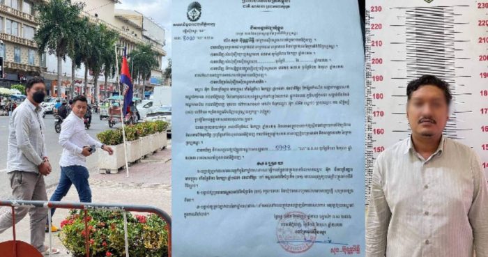 លោក សុង ប៊ុណ្ណារិទ្ធិ ចៅក្រមស៊ើបសួរសាលាដំបូងរាជធានីភ្នំពេញ ចេញដីកាបង្គាប់អោយ ឃុំខ្លួន ជនសង្ស័យម្នាក់ ពីបទរំលោភលើទំនុកចិត្ត!