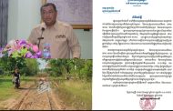 រដ្ឋបាលស្រុកកំពង់រោទិ៍ ទទួលស្គាល់ថាផ្លូវនេះពិបាកពិតប្រាកដមែន តែផ្លូវនេះមានអ្នកអាស្រ័យផលតែ ៥ គ្រួសារប៉ុណ្ណោះ!
