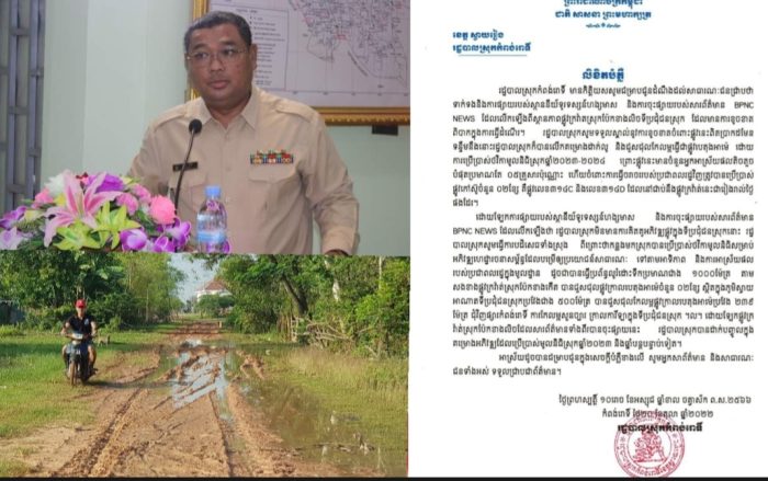 រដ្ឋបាលស្រុកកំពង់រោទិ៍ ទទួលស្គាល់ថាផ្លូវនេះពិបាកពិតប្រាកដមែន តែផ្លូវនេះមានអ្នកអាស្រ័យផលតែ ៥ គ្រួសារប៉ុណ្ណោះ!