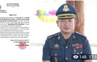 ឧត្តមសេនីយ៍ឯក រ័ត្ន ស្រ៊ាង ចេញសេចក្តីថ្លែងការណ៍ថ្កោលទោសចំពោះជនក្បត់ជាតិ៣ជំនាន់ សម រង្ស៉ី