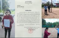 ដឹងការពិតហើយ ពាក់ព័ន្ធរឿងអាជ្ញាធរស្រុកសាមគ្គីមានជ័យ ចុះបង្ក្រាបនិងបិទទីតាំង《បាល់ទះ》នោះគឺដោយសារ...!  អានបន្ត៖