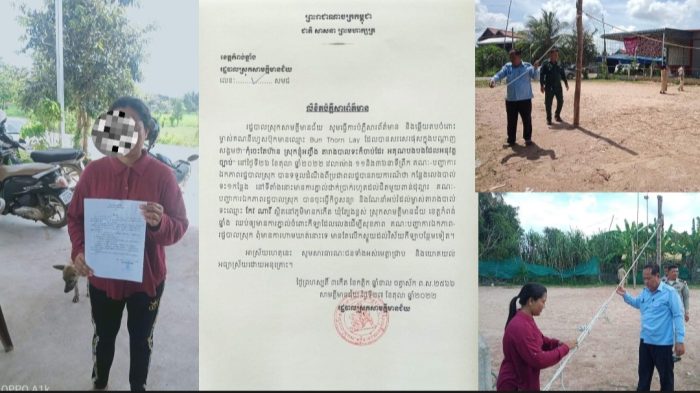 ដឹងការពិតហើយ ពាក់ព័ន្ធរឿងអាជ្ញាធរស្រុកសាមគ្គីមានជ័យ ចុះបង្ក្រាបនិងបិទទីតាំង《បាល់ទះ》នោះគឺដោយសារ...!  អានបន្ត៖