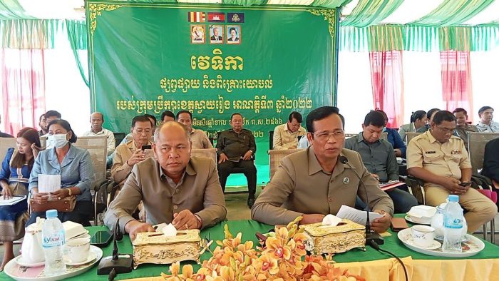 កង្វល់ និងបញ្ហាប្រឈមរបស់ប្រជាពលរដ្ឋនៅស្រុកកំពង់រោទិ៍ ត្រូវបានលើកឡើងក្នុងវេទិកាផ្សព្វផ្សាយ និងពិគ្រោះយោបល់របស់ក្រុមប្រឹក្សាខេត្តស្វាយរៀង