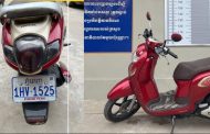 ដំណឹងស្វែងរកម្ចាស់ម៉ូតូ?