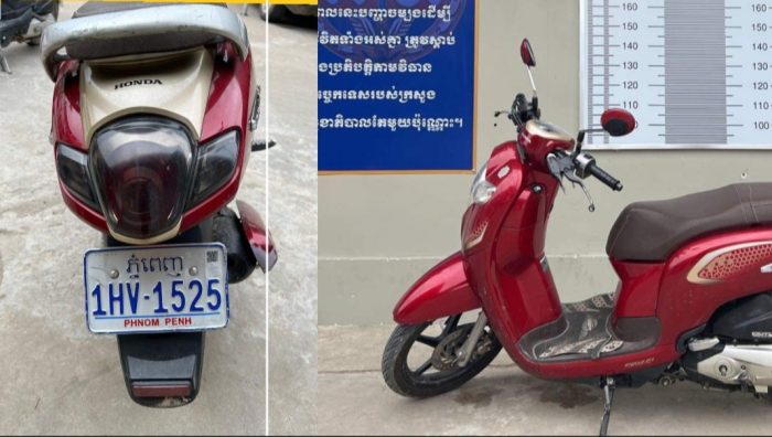 ដំណឹងស្វែងរកម្ចាស់ម៉ូតូ?