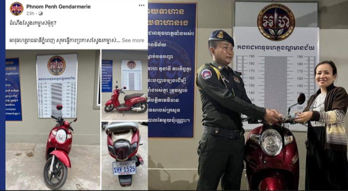ម៉ូតូ០១គ្រឿង ដែលអាវុធហត្ថរាជធានីភ្នំពេញ ប្រកាសស្វែងរកម្ចាស់ កាលពីល្ងាចម្សិលមិញ ត្រូវបានម្ចាស់មកទទួលយកទៅវិញហើយ!