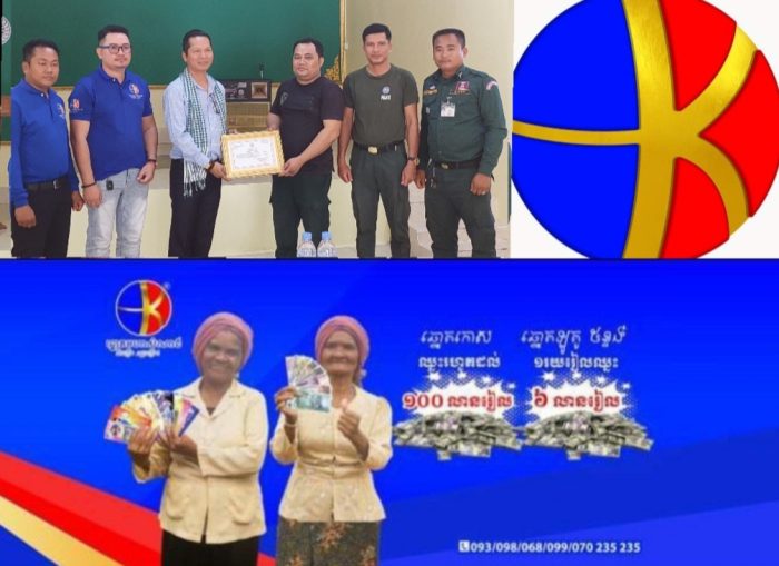 ក្រុមការងាររបស់ក្រុមហ៊ុន ខ្មែរមហាសំណាង ប្រចាំខេត្តស្វាយរៀង បាននាំយកថវិកាមូលនិធិក្រុមហ៊ុនចំនួន ១,២០០,០០០.រៀលដើម្បីចូលរួមចំណែកកសាងអង្គភាពអធិការដ្ឋាននគរបាលស្រុករំដួល !