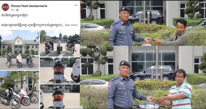 ម៉ូតូ០២គ្រឿងទៀត ក្នុងចំណោមម៉ូតូ០៣គ្រឿង ដែលអាវុធហត្ថរាជធានីភ្នំពេញ ប្រកាសស្វែងរកម្ចាស់ ត្រូវបានម្ចាស់មកទទួលយកទៅវិញ!
