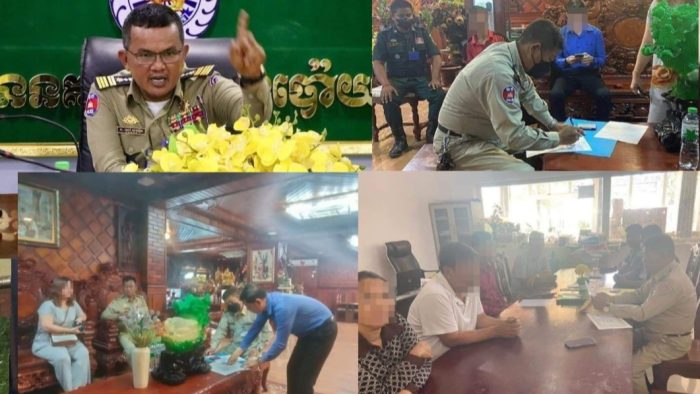 អធិការន​គរបាលក្រុងប៉ោយប៉ែត បដិសេធរាល់ការ​ចេញផ្សាយ​នៅលើ​បណ្តា​ញសង្គមហ្វេសប៊ុក ដែល​បា​ន​ចោទរូប​លោក និង​អភិ​បា​លក្រុង ​រឿង​កា​ស៊ីណូ យីហោ«​ ហ្គូដវើល​ដ៍ រឺស្រះទឹក »បើ​ក​លេង​ល្បែង​ស៊ី​សង​ឲ្យខ្មែរចូល​លេង!