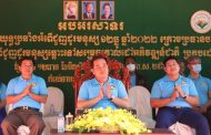 លេខាធិការដ្ឋាន​ប្រយុទ្ធប្រឆាំង​អំពើ​ជួញដូរ​មនុស្ស ខេត្តកំពង់ចាម ប្រារព្ធ​ទិវា​ជាតិ​ប្រឆាំង​ការជួញដូរ​មនុស្ស ក្រោម​ប្រធានបទ «​រួមគ្នា​លុបបំបាត់​អំពើ​ជួញដូរ​មនុស្ស ឆ្ពោះទៅ​សម្រេច​គោលដៅ​អភិវឌ្ឍ​ជាតិ ប្រកបដោយ​ចីរភាព​»
