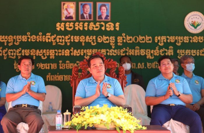 លេខាធិការដ្ឋាន​ប្រយុទ្ធប្រឆាំង​អំពើ​ជួញដូរ​មនុស្ស ខេត្តកំពង់ចាម ប្រារព្ធ​ទិវា​ជាតិ​ប្រឆាំង​ការជួញដូរ​មនុស្ស ក្រោម​ប្រធានបទ «​រួមគ្នា​លុបបំបាត់​អំពើ​ជួញដូរ​មនុស្ស ឆ្ពោះទៅ​សម្រេច​គោលដៅ​អភិវឌ្ឍ​ជាតិ ប្រកបដោយ​ចីរភាព​»
