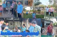 លោកស្រី ពៅ បណ្តាំ មេឃុំតាសួសនិងក្រុមការងារមនុស្សធម៌បាននាំយកគ្រឿងឧបភោគបរិភោគនិងថវិកាមួយចំនួនជួយដល់អ៊ុំស្រី សំ ផង់ ដែលមានជីវភាពខ្វះខាតនិងចឹញ្ចឹមកូនប្រុសមានសតិមិនសូវល្អម្នាក់ នៅភូមិអង្គាសដី !