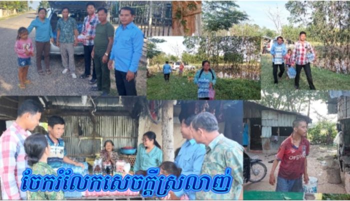 លោកស្រី ពៅ បណ្តាំ មេឃុំតាសួសនិងក្រុមការងារមនុស្សធម៌បាននាំយកគ្រឿងឧបភោគបរិភោគនិងថវិកាមួយចំនួនជួយដល់អ៊ុំស្រី សំ ផង់ ដែលមានជីវភាពខ្វះខាតនិងចឹញ្ចឹមកូនប្រុសមានសតិមិនសូវល្អម្នាក់ នៅភូមិអង្គាសដី !