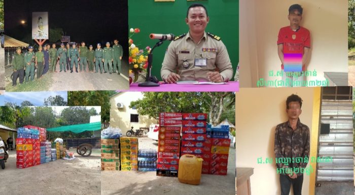 លោកវរសេនីយ៍ទោ សោម សុភ័ណ្ឌ អធិការនគរបាលស្រុកស្វាយជ្រំ ដឹកនាំកម្លាំងជំនាញ នៃអធិការដ្ឋាននគរបាលស្រុកស្វាយជ្រំ បើកកិច្ចប្រតិបត្តិការបង្ក្រាប ករណីលួចទ្រព្យសម្បត្តិប្រជាពលរដ្ឋ នៅភូមិត្របែក ឃុំស្វាយជ្រំ