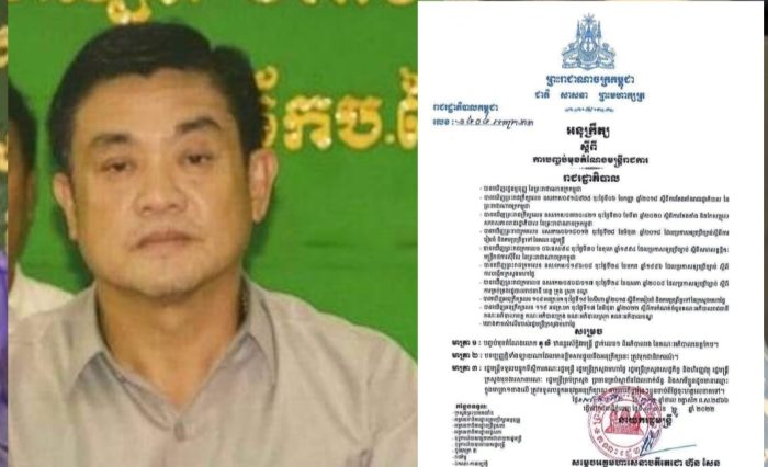 សម្តេចតេជោ សម្រេចដកតំណែងលោក ភូ លិ ពីអភិបាលរងខេត្តកែប ក្រោយមានរឿងអាស្រូវបៀតបៀនប្រពន្ធគេ និងប្រើហិង្សាលើពលរដ្ឋ!