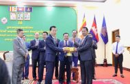 ប្រកាសតែងតាំង ប្រធានមន្ទីររៀបចំដែនដី ខេត្តស្វាយរៀងថ្មី ជំនួសលោកគឹម ពិសិដ្ឋ