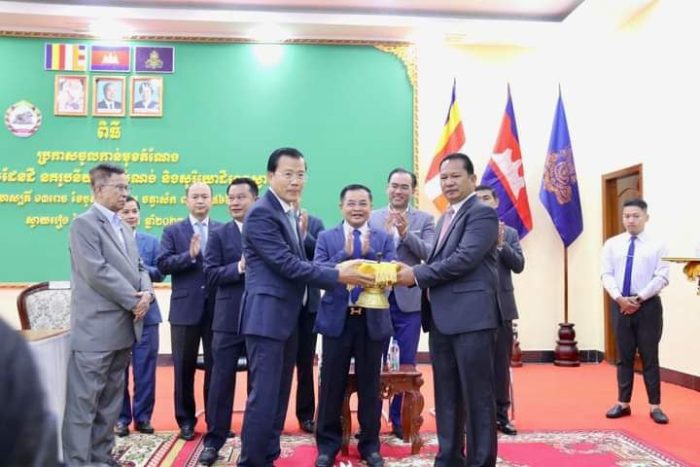 ប្រកាសតែងតាំង ប្រធានមន្ទីររៀបចំដែនដី ខេត្តស្វាយរៀងថ្មី ជំនួសលោកគឹម ពិសិដ្ឋ