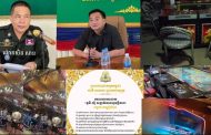 តេីពិត​ទេ? ល្បែងស៊ីសងខុសច្បាប់ ខ្នាតកាស៊ីណូ បើកលេងក្នុងផ្សារបឹងត្របែកផ្លាហ្សាជាន់ទី៤ ខណៈ​លោក​ កៀង​ ល័ក្ស​ និង​ លោក​ យិន​ សាន្ដ​ មិន​ហ៊ាន​សូម្បី​តែ​ក្បែរ​