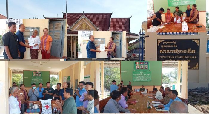វិវាទដីធ្លីរវាងម្ដាយនិងកូនត្រូវបានដោះស្រាយបញ្ចប់ទទួលបានជោគជ័យនៅ ឃុំពងទឹក ស្រុករំដួល !