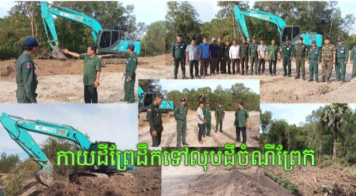 ពិតជាហ៑ានមែន! លោក ហុក សុខា ដាក់គ្រឿងចក្រជីកដីចំណីព្រែកមកចាក់ចូលដីព្រែកដោយគ្មានច្បាប់ត្រូវបានអាជ្ញាធរស្រុករំដួលចុះផ្អាកសកម្មភាពសម្មភាពដកហូតគ្រឿងចាក់និងឲ្យកាយដីឡើងវិញ នៅឃុំកំពង់អំពិល